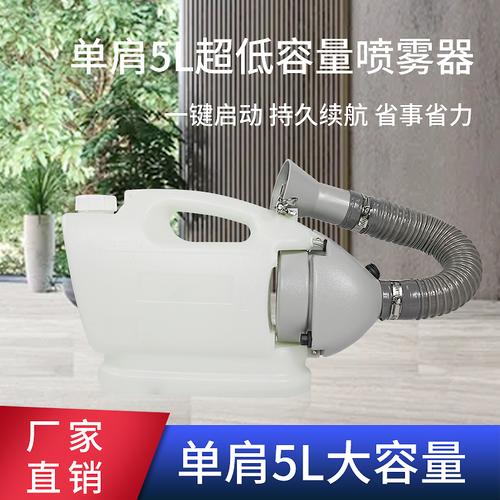 1688消杀器产品详情