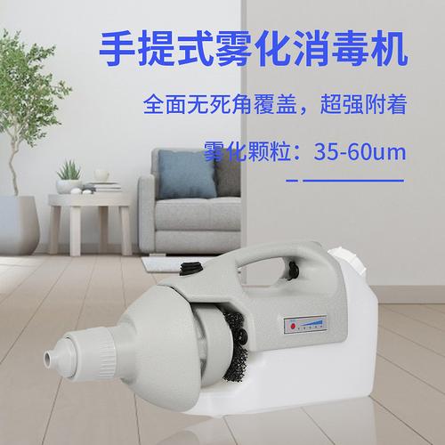 1688消杀器产品详情