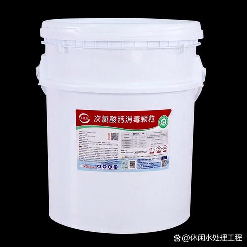 次氯酸钙消毒颗粒 产品详情 【产品性状】白色粉末或颗粒,有异味