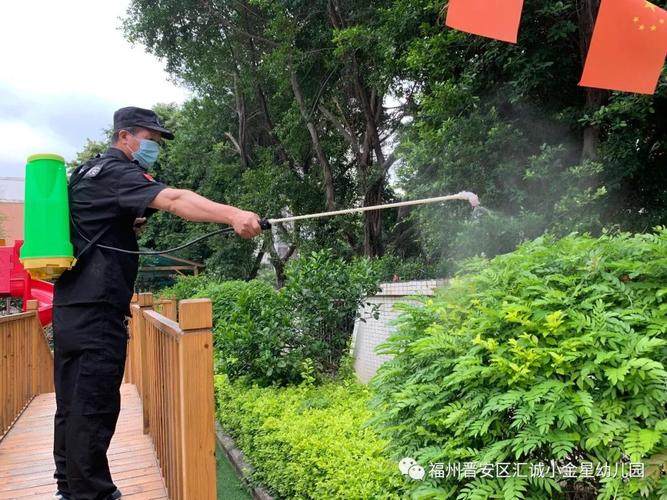福州汇诚小金星幼儿园每周消杀工作