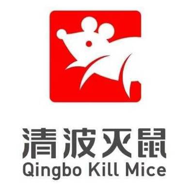 主营产品:扬州 泰州 镇江、灭老鼠 灭蟑螂、灭白蚁 除四害、除虫 杀虫 公司