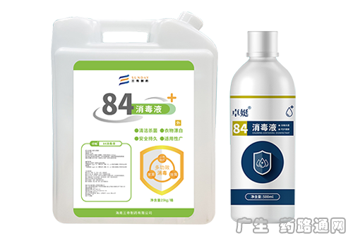 84消毒液