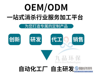 【卫邦尼公共环境除臭剂