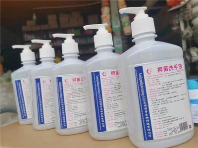 浙江抑菌洗手液-泡沫抑菌洗手液价格-萌芽生物科技(推荐商家)